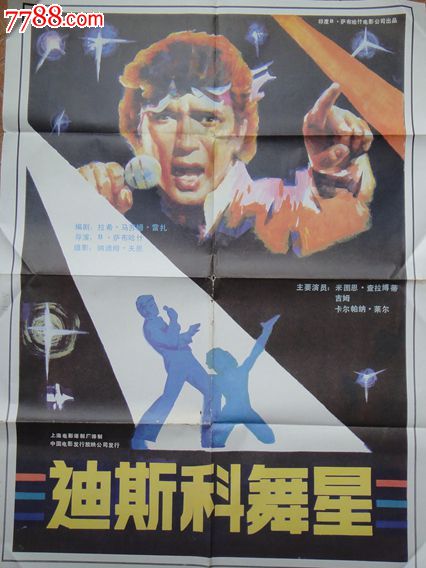 北京银行存款证明办留学签证认可